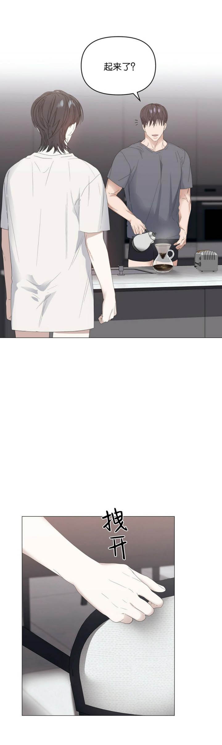 症状 第79话 第7页