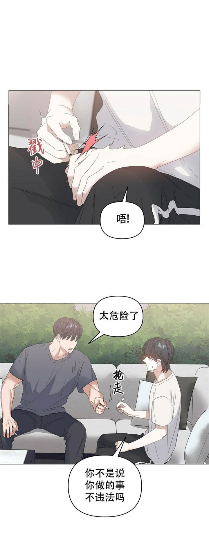 症状 第80话 第14页