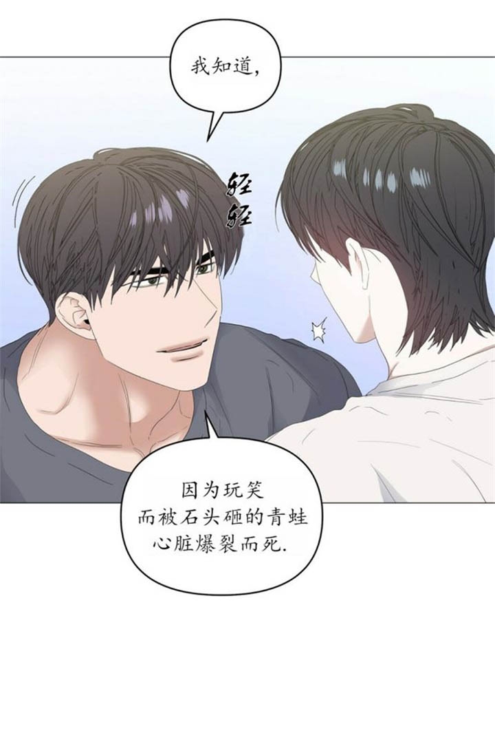 症状 第81话 第11页
