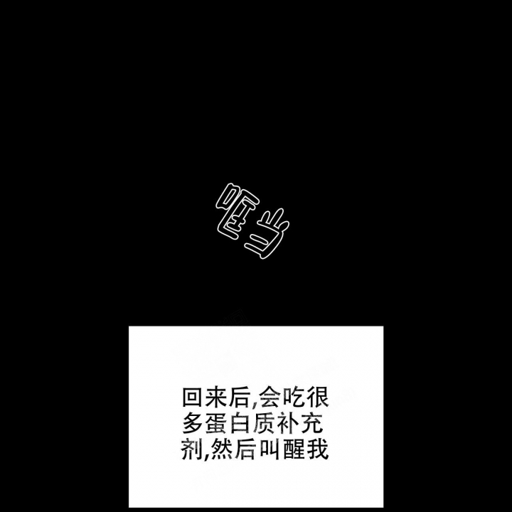 症状 第83话 第13页
