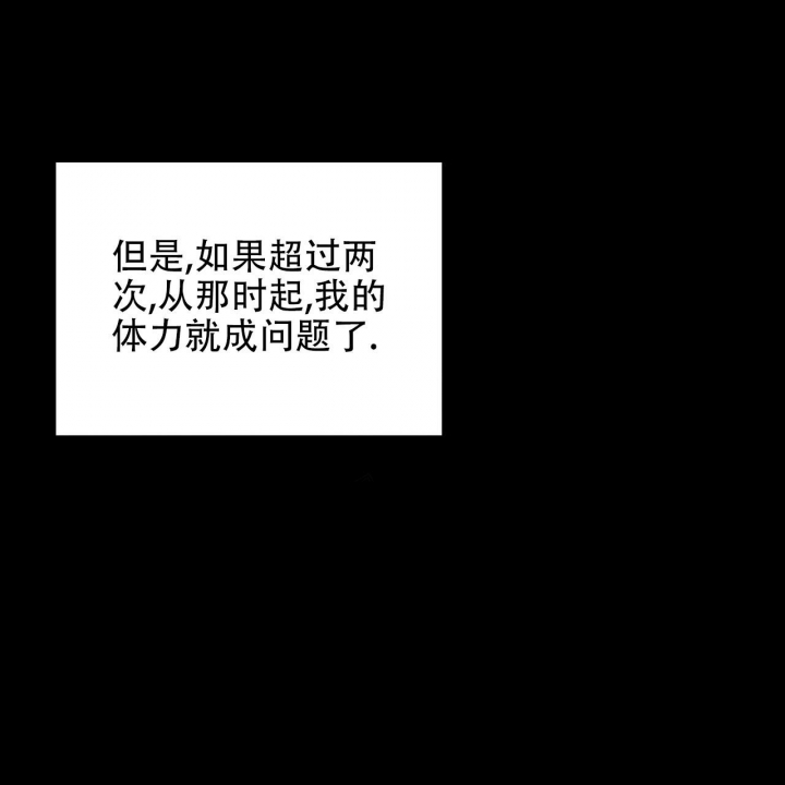 症状 第83话 第17页