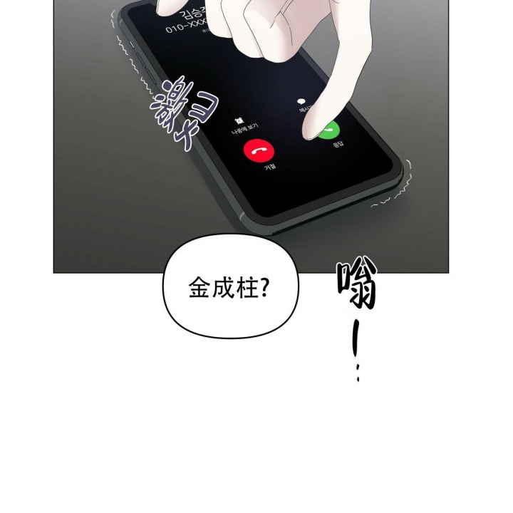 症状 第84话 第12页