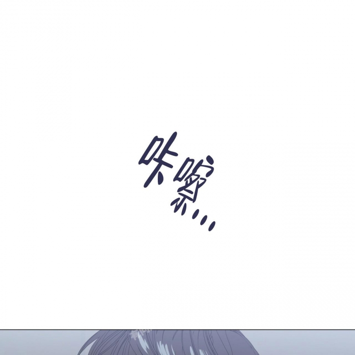 症状 第84话 第14页