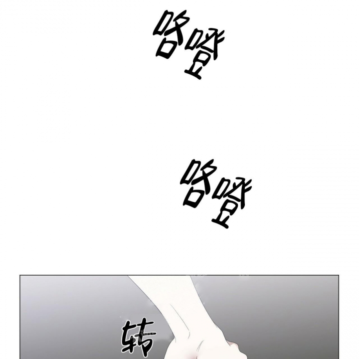 症状 第84话 第16页