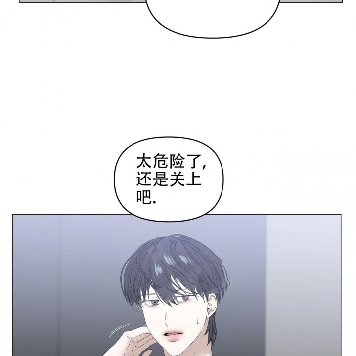 症状 第84话 第20页
