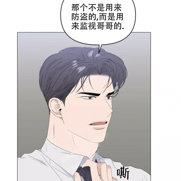 症状 第84话 第22页