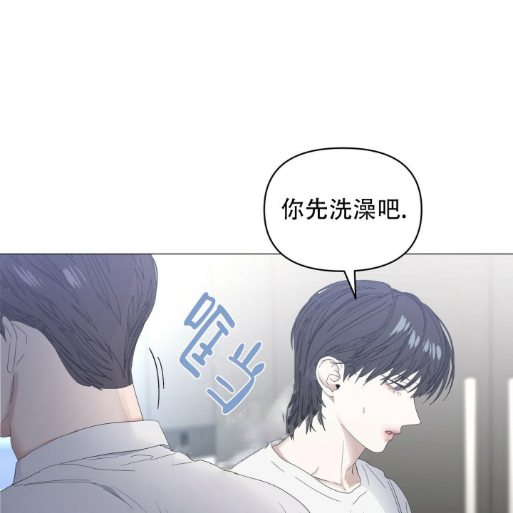 症状 第84话 第24页