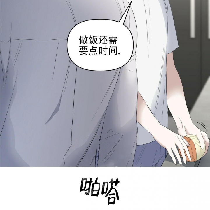 症状 第84话 第25页