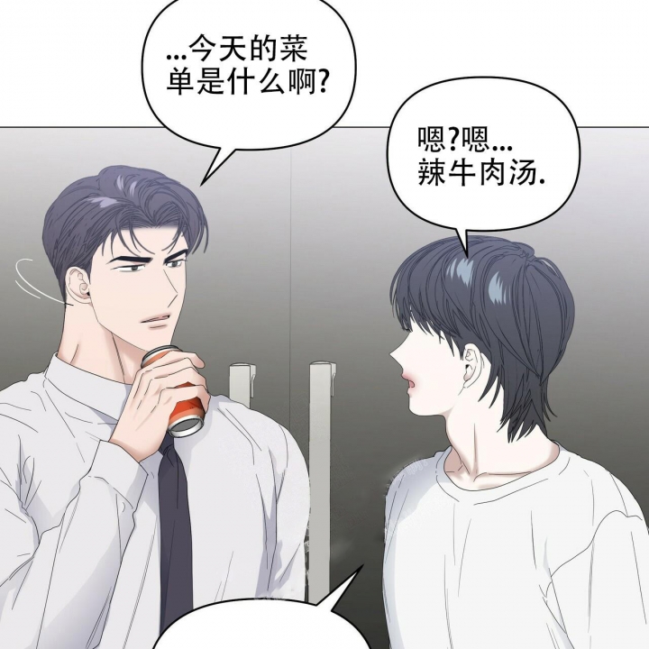 症状 第84话 第27页