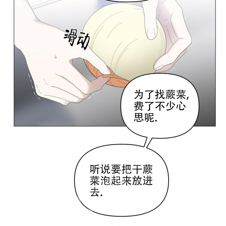 症状 第84话 第29页
