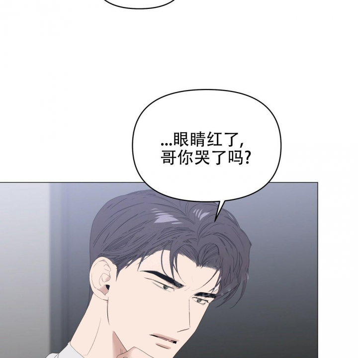 症状 第84话 第33页