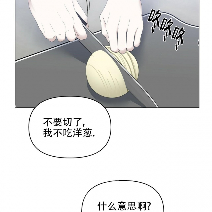 症状 第84话 第36页
