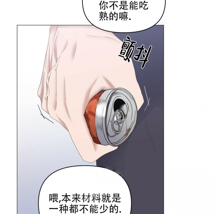 症状 第84话 第37页