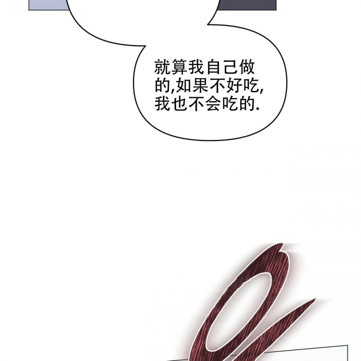 症状 第84话 第38页