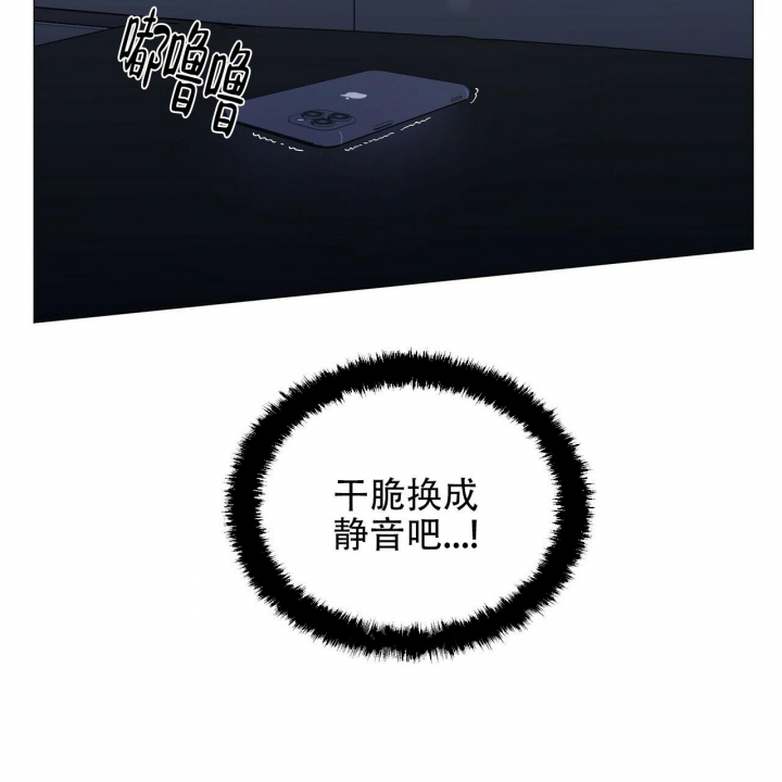 症状 第84话 第40页