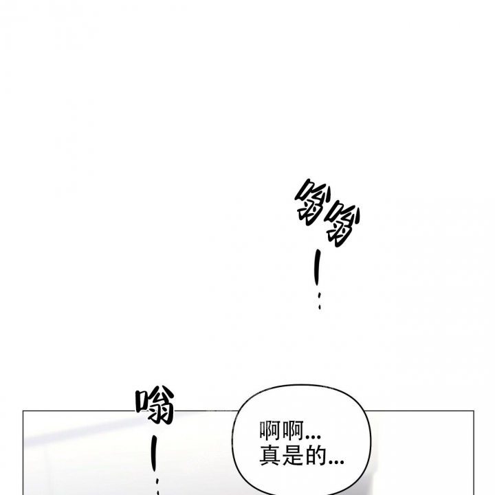 症状 第84话 第9页