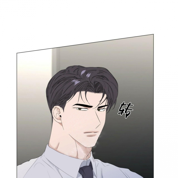 症状 第85话 第1页