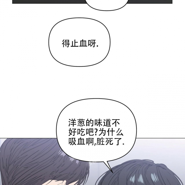 症状 第85话 第11页
