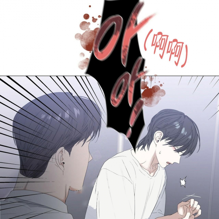 症状 第85话 第3页