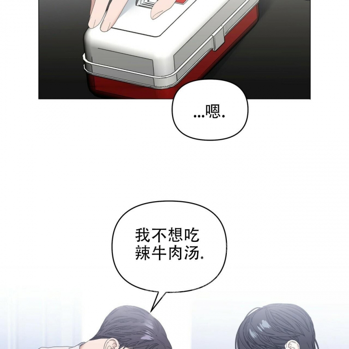 症状 第85话 第27页