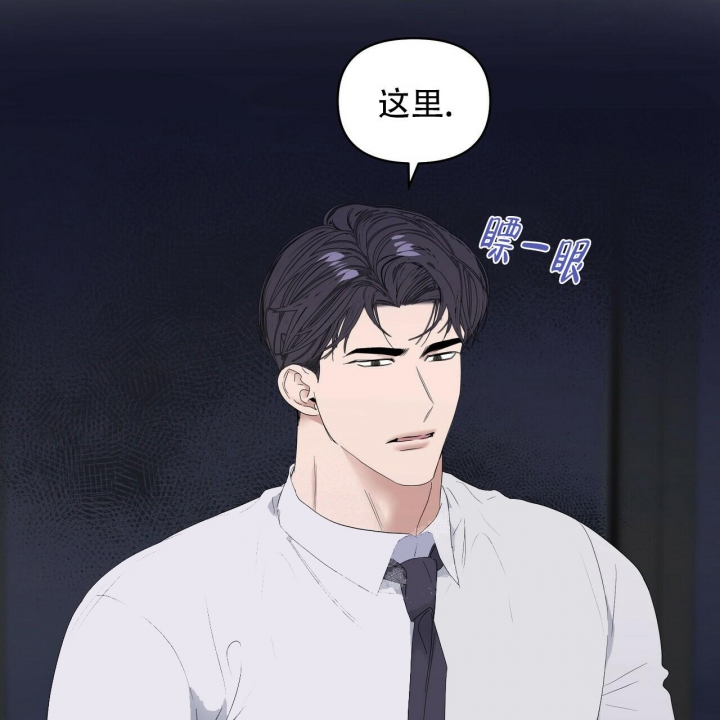 症状 第85话 第37页