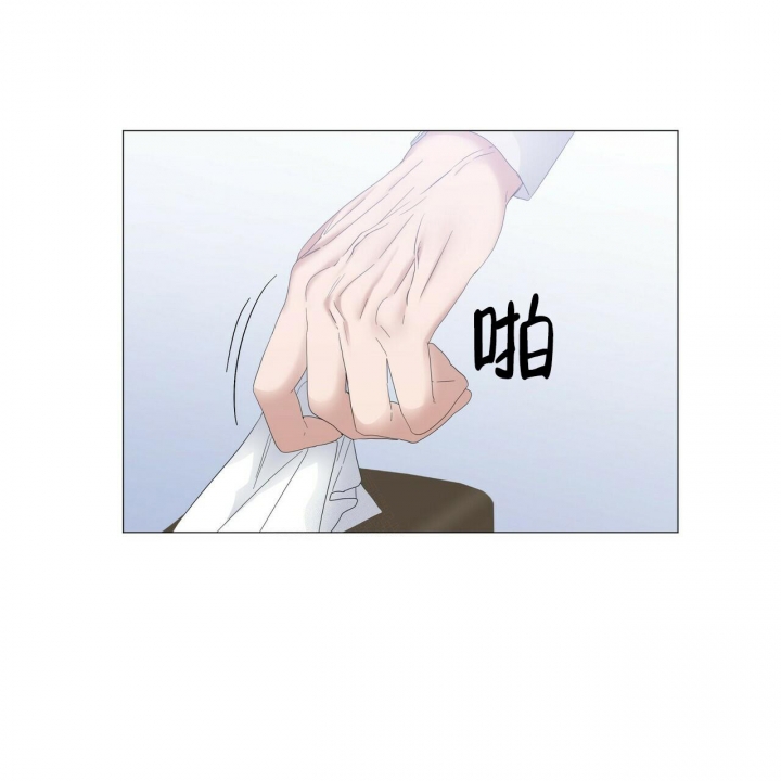 症状 第85话 第5页