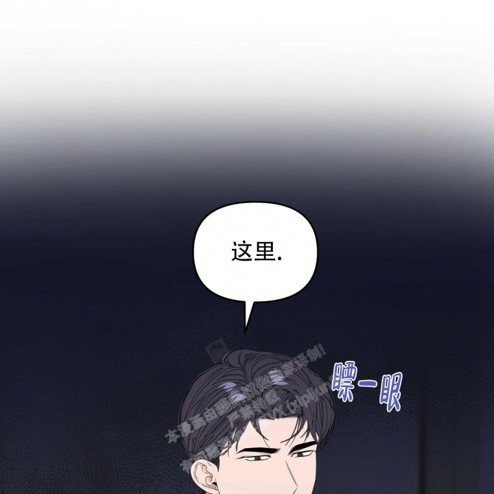 症状 第86话 第1页