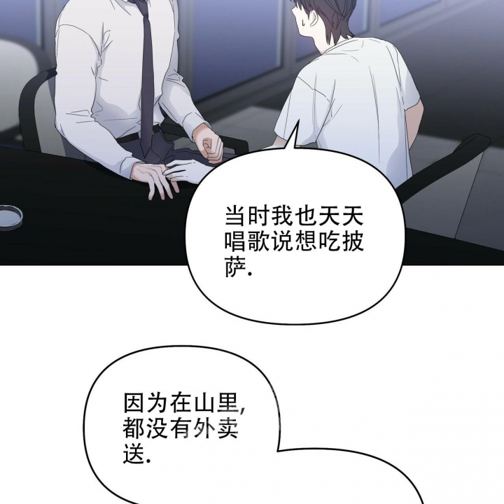 症状 第86话 第12页