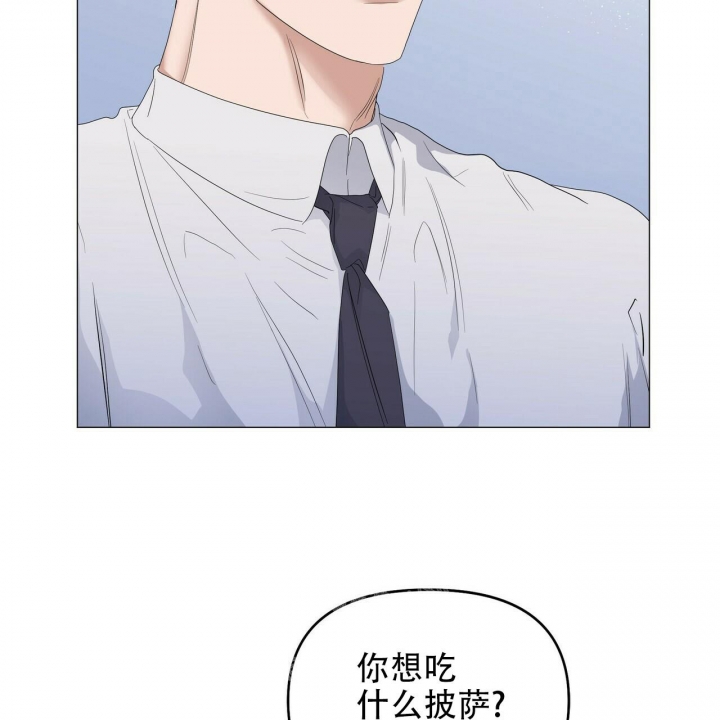 症状 第86话 第14页