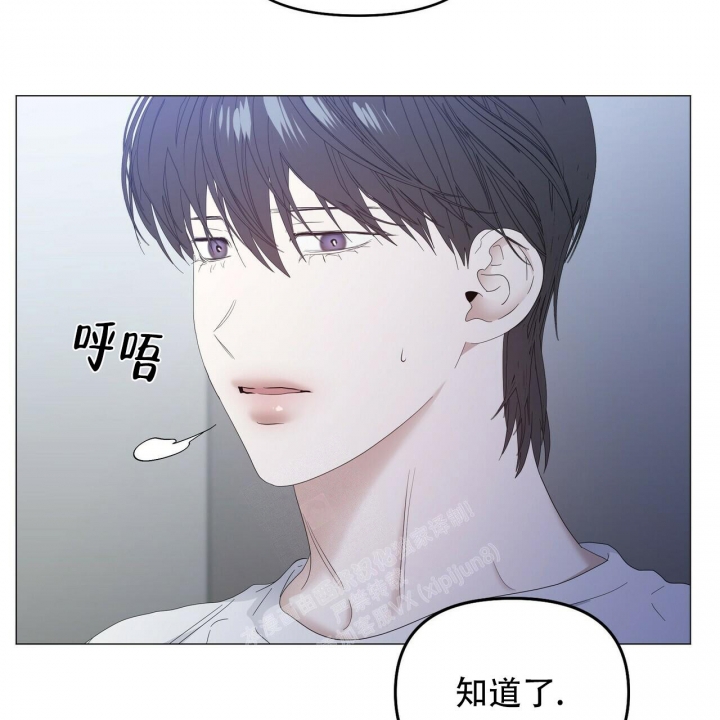 症状 第86话 第17页