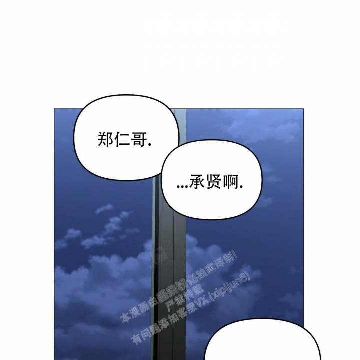 症状 第86话 第21页