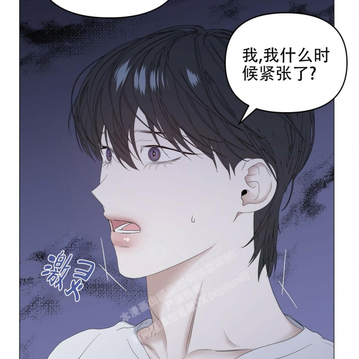 症状 第86话 第23页