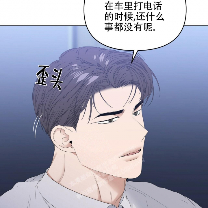 症状 第86话 第25页