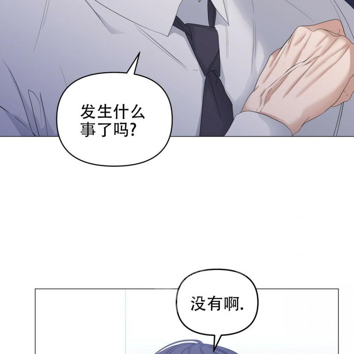症状 第86话 第26页