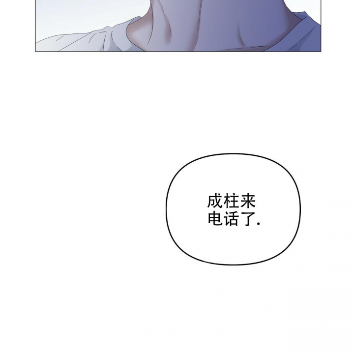 症状 第86话 第29页