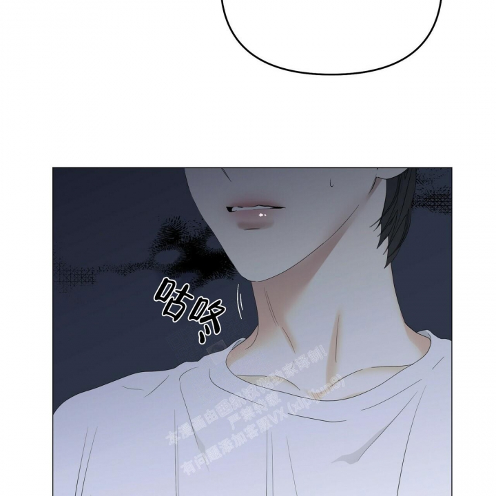 症状 第86话 第4页