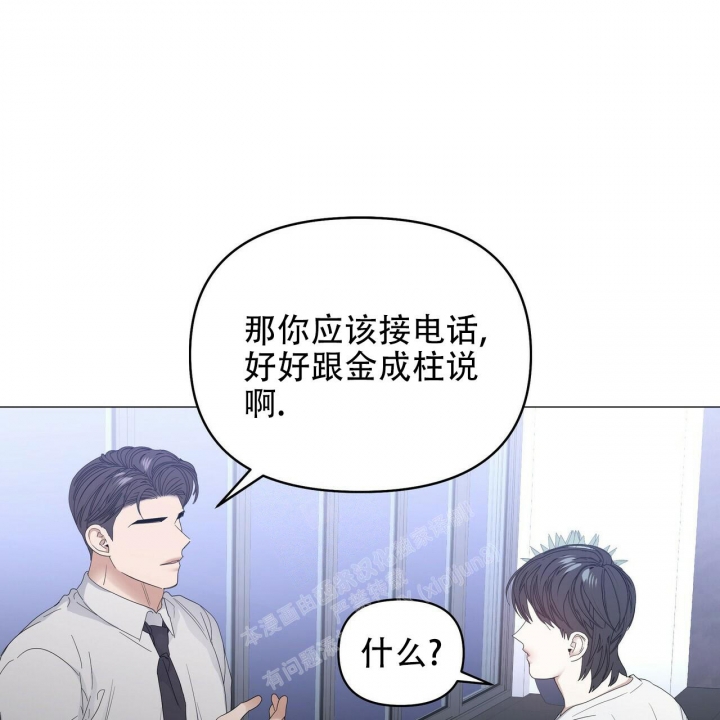 症状 第86话 第39页