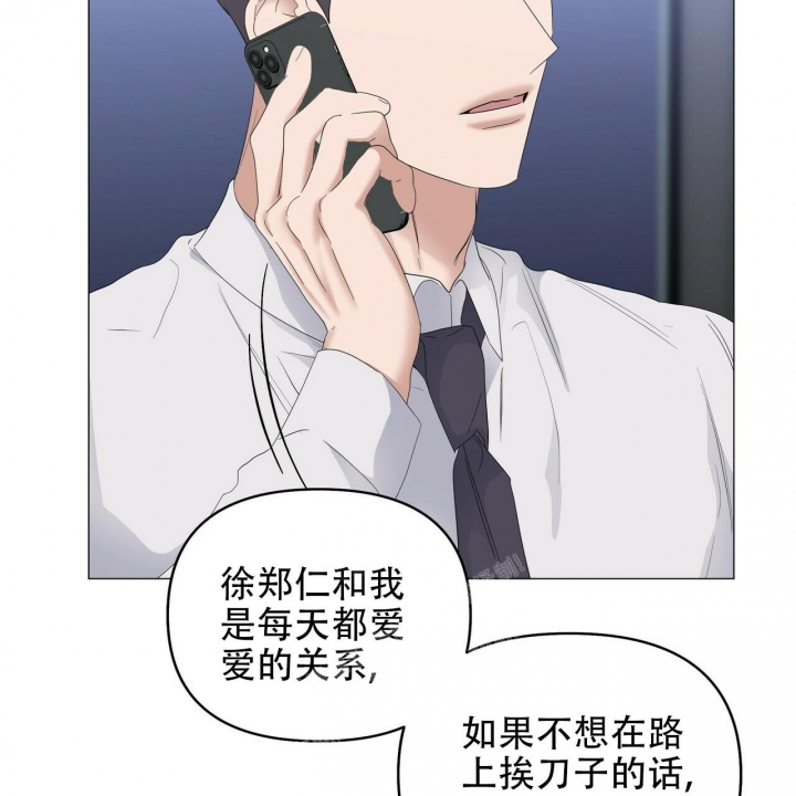 症状 第86话 第45页