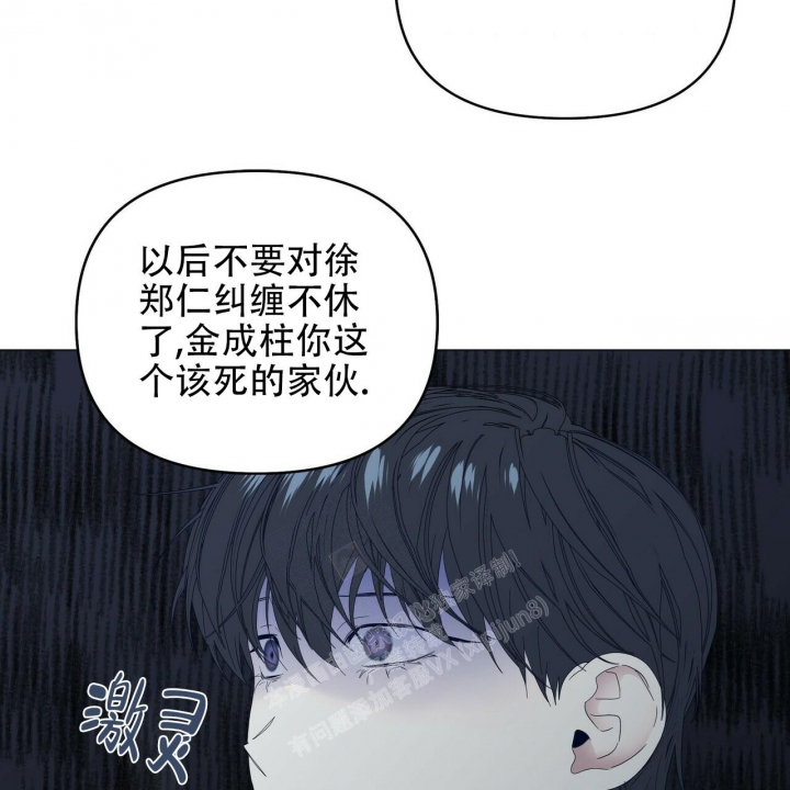症状 第86话 第46页