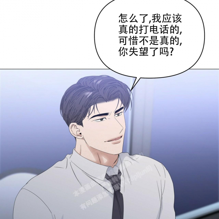 症状 第87话 第3页