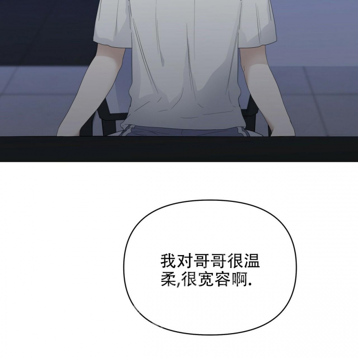 症状 第87话 第23页