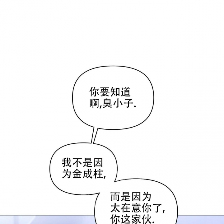 症状 第87话 第29页