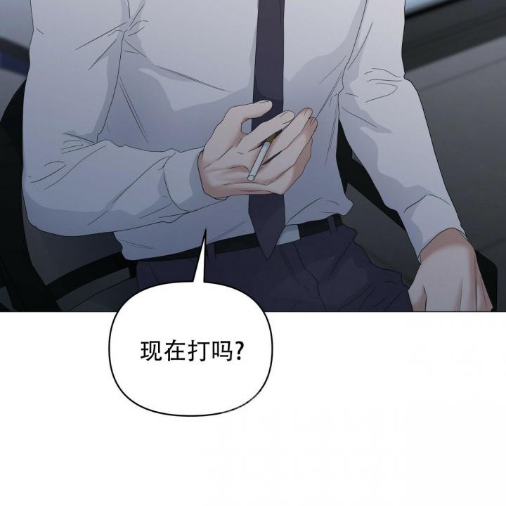 症状 第87话 第4页