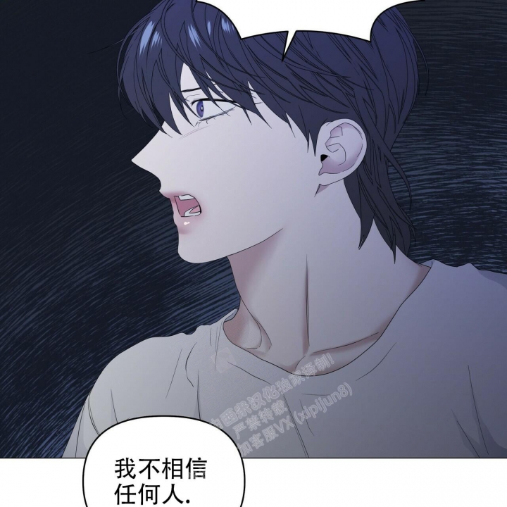 症状 第87话 第34页
