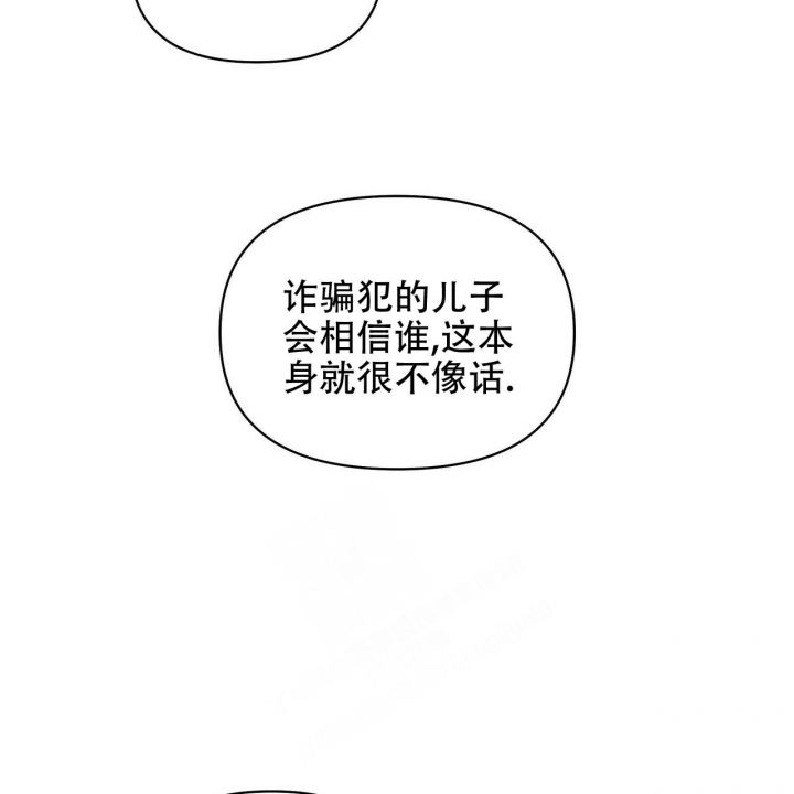 症状 第87话 第35页