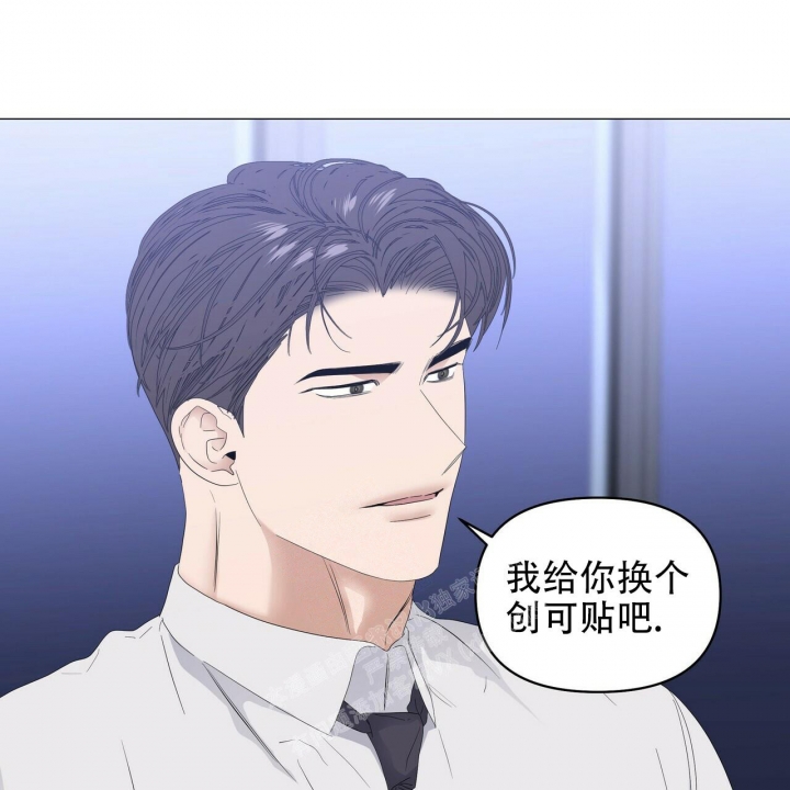症状 第87话 第42页