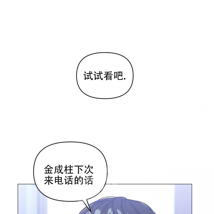 症状 第87话 第44页