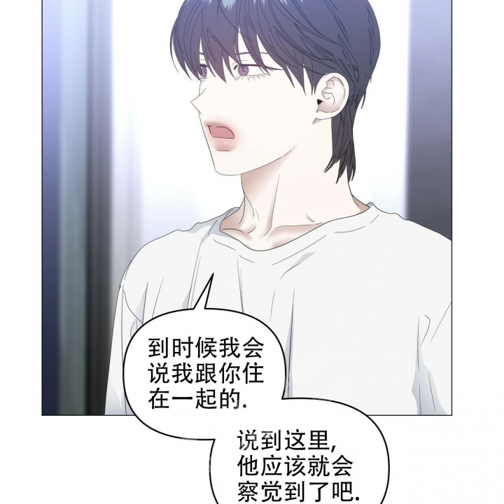 症状 第87话 第45页