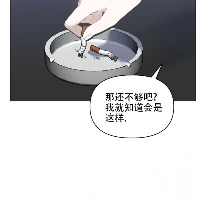症状 第87话 第51页