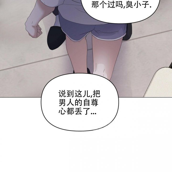 症状 第87话 第55页
